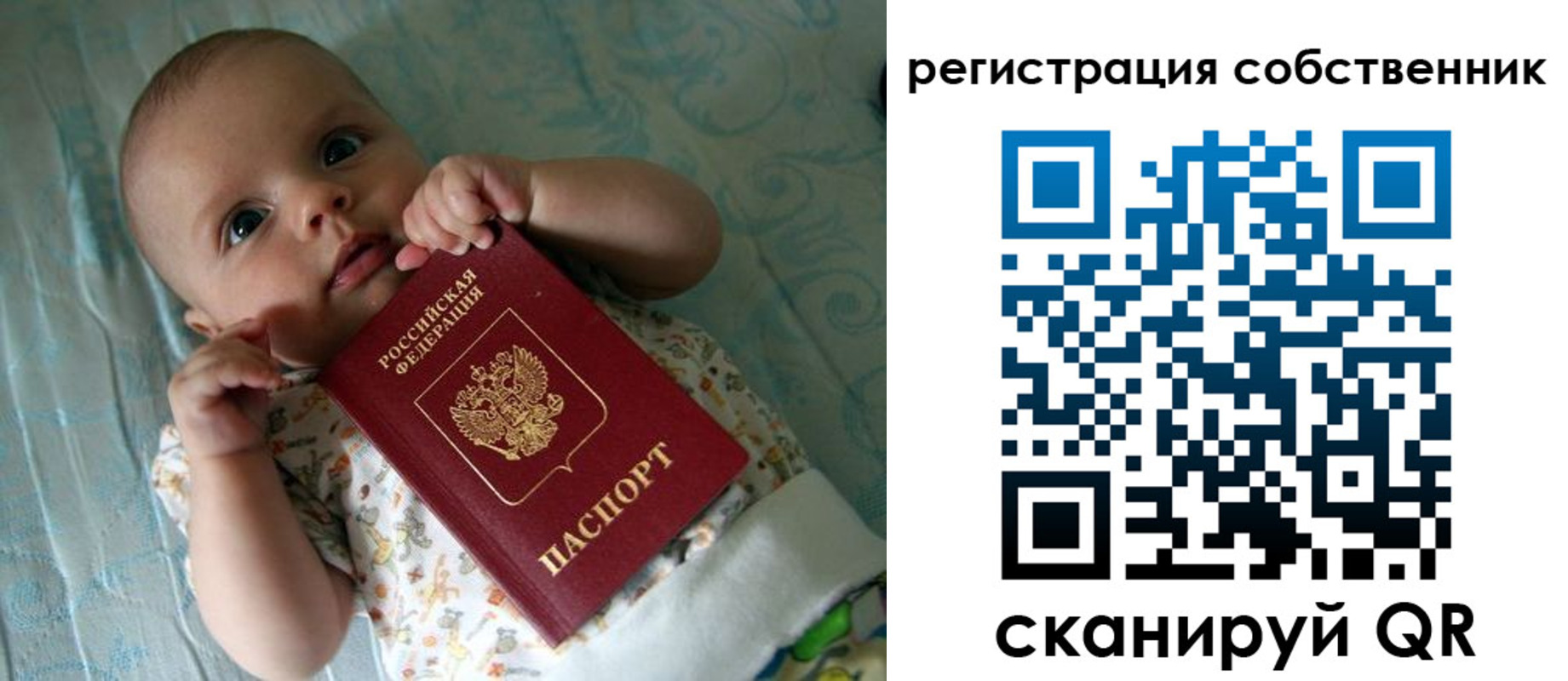 прописка иностранных граждан в Кировграде