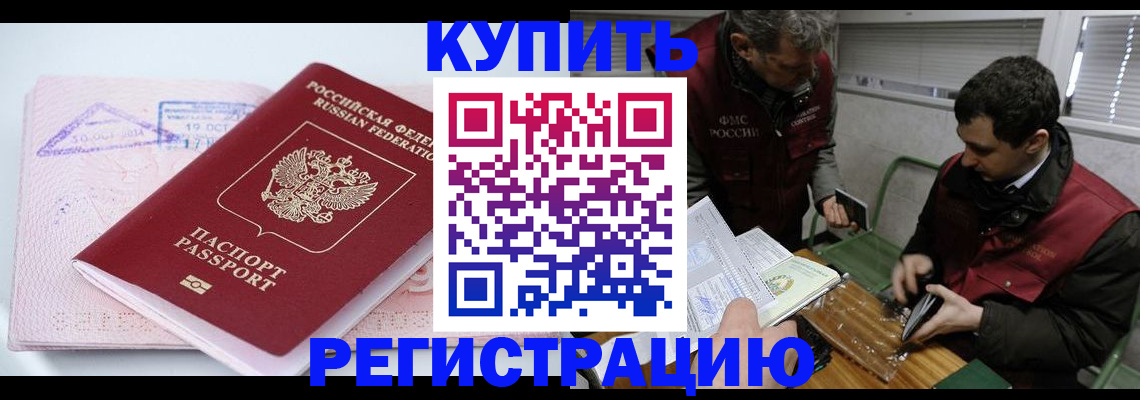 регистрация для школы в Кировграде