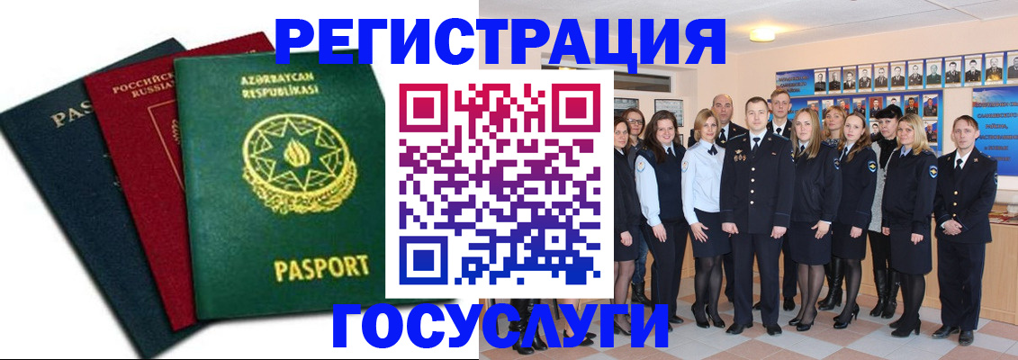 прописка в квартире в Кировграде